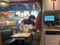 -九毛九西北菜(百信广场店)