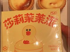 -好利来(大兴龙湖时代天街店)