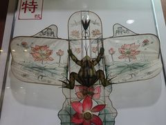 -杨家埠民间艺术大观园
