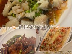 -乾园(天河城店)