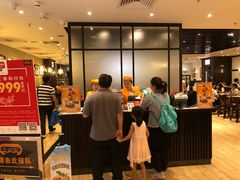 -大家乐(广州天河城六楼店)