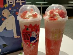 -奈雪的茶(漫广场店)