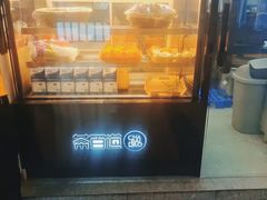 -茶百道(昌里路店)