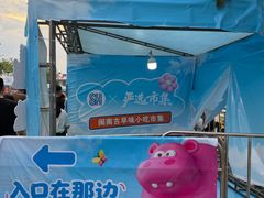 -SM广场
