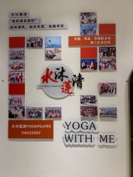 -水沐莲清瑜伽·普拉提