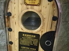 -绿岛汤泉韩式休闲会所