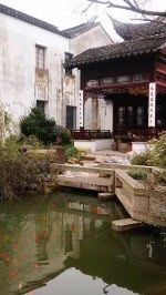 -苏州文旅花间堂·探花府酒店