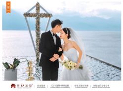 -蒙太奇婚纱摄影(万达店)