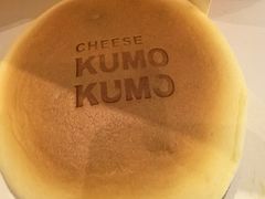 -KUMO KUMO甜品·冰淇淋(深圳壹方城店)