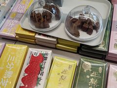 -好利来(建邺吾悦广场Lab主题店)