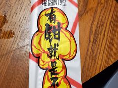 -东厨虾煌(电子街店)