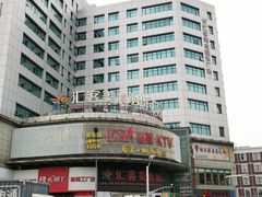 -后宫私房菜(汇客美食娱乐广场店)