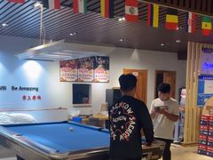 -I Love 雲上餐厅(东戴河店)