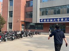 -中国石油大学（北京）(北京西校区)