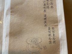 -之参餐厅(前门大街店)