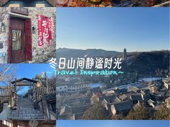 -云端咖啡(山顶教堂店)