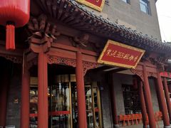 -紫泥369粗粮季(鼓楼店)