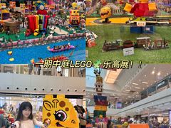 -新城市广场