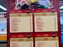 -果蔬好生活超市(双井店)