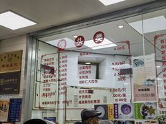 -常州糕团店(北大街新世纪商城店)