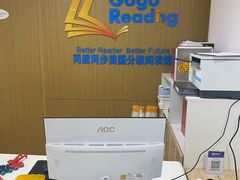 -GogoReading少儿英语分级阅读(双井中心店)