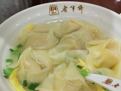 -老半斋(福州路店)