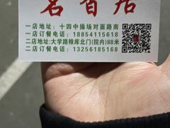 -茗香居(环城南路店)