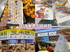 -松雷商业(南岗店)