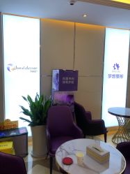 点击看大图 -昆明梦想医疗美容医院