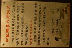 2-大瀚养生SPA足道会馆(延长路店)