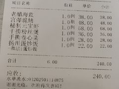 -桦立酒家(宜山路店)