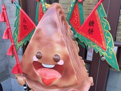 -马凯餐厅(地安门店)