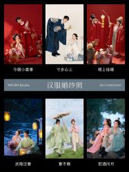 -雅云婚纱摄影工作室旗舰店