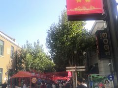 -上街里市集(悦喜客来广场店)
