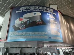 -广州塔