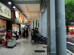 -玫瑰甜品(文明路店)