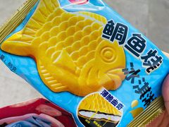 -橙子便利(领秀城金街店)