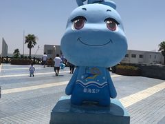 -碧海金沙