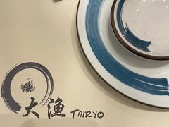 -大渔铁板烧(万象城店)
