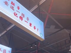 -憨铁匠老火锅(龙岗万科里店)