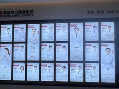-爱齿尔口腔医院(中南院)