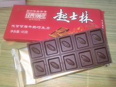 -起士林(荣安大街店)