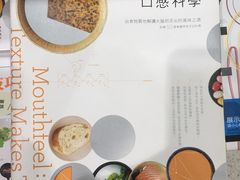 -诚品(信义店)