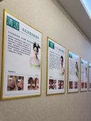 -美肤盾祛痘·问题肌头疗管理中心