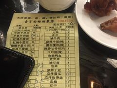 -吉亨面馆(古北1699店)