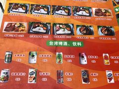 菜单-张妈台式锅烧(深大店)