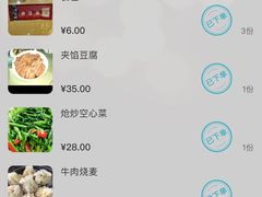 -真定郝家排骨(正定县总店)