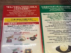 -一兰拉面(新宿中央东口店)