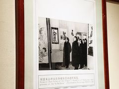 -徐悲鸿故居