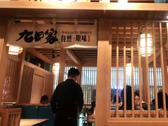 -九田家黑牛烤肉(淮北万达店)